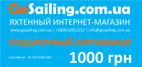Подарочный сертификат на 1000 грн